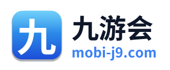 九游会 Logo